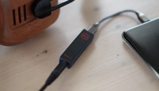 Audirect Beam 3Sレビュー太い低音を楽しめるバランス専用USBDAC