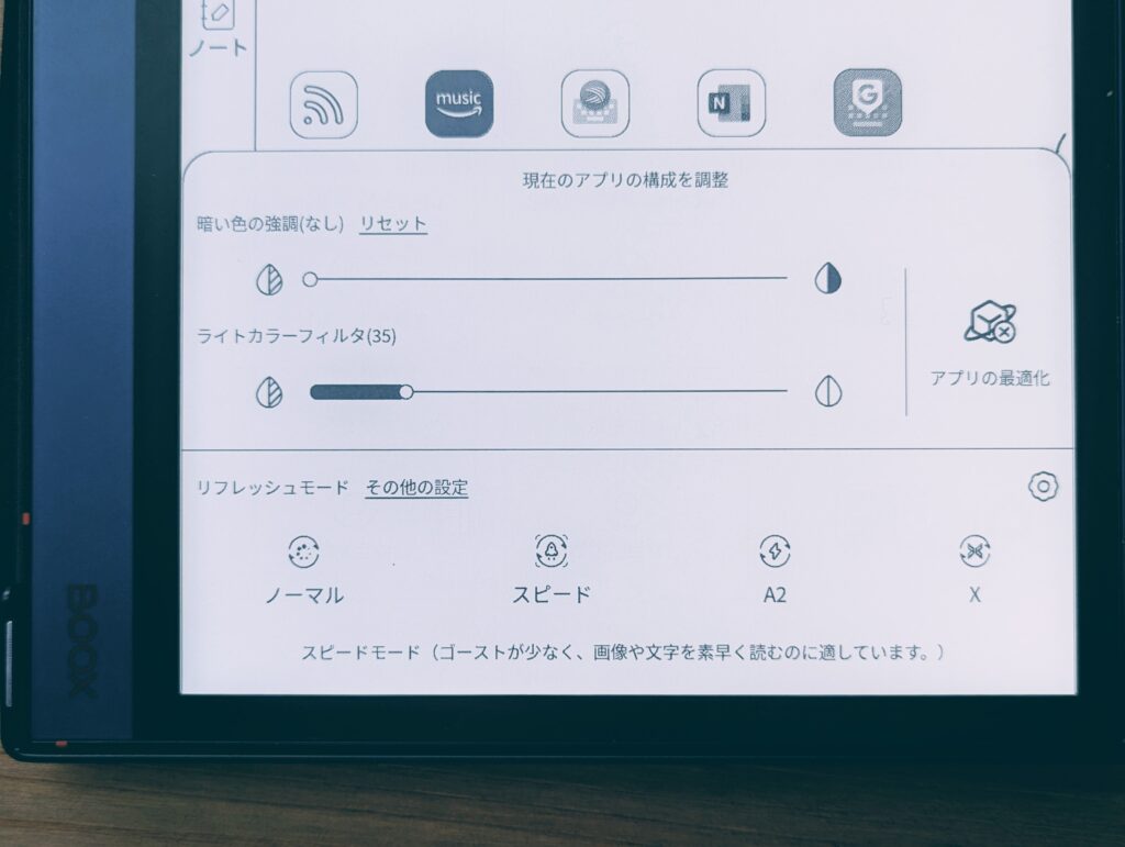 BOOX Note 2 E-inkタブレット アクセサリー&おまけ付き - www ...